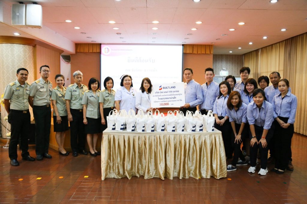 CSR รพ.ทหารผ่านศึก