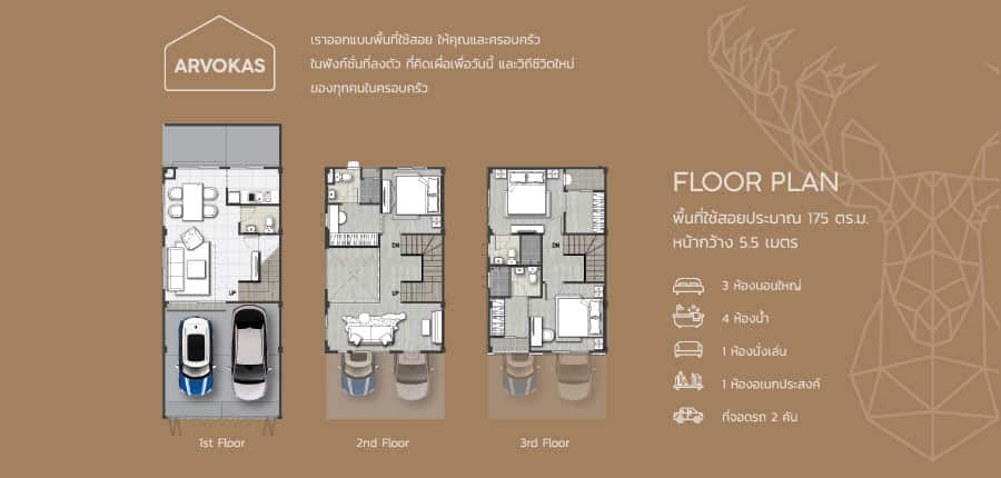 plan-TH